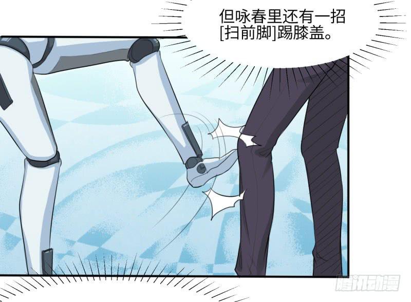 对阵(1/2)-第160话