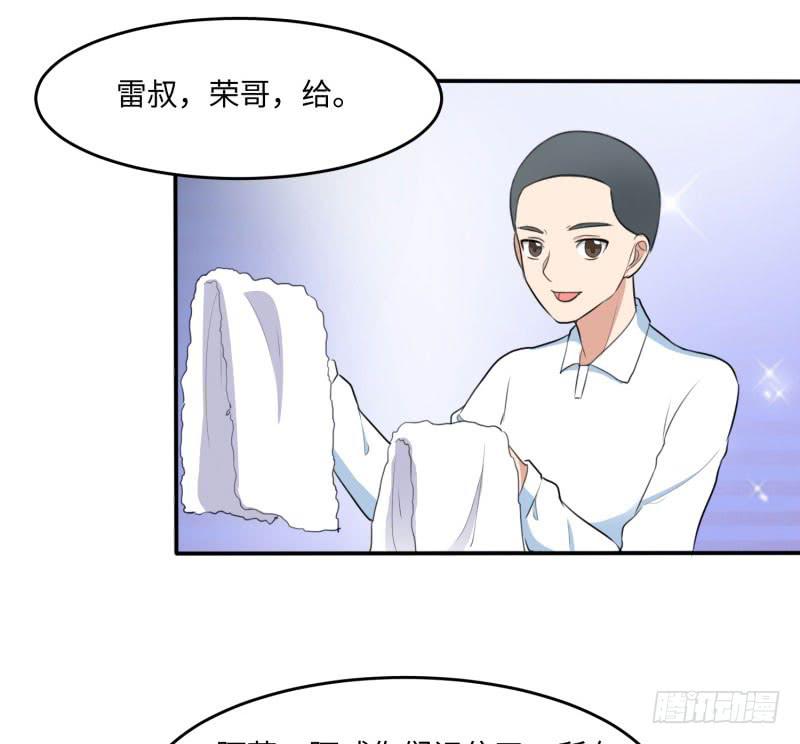 对阵(1/2)-第160话