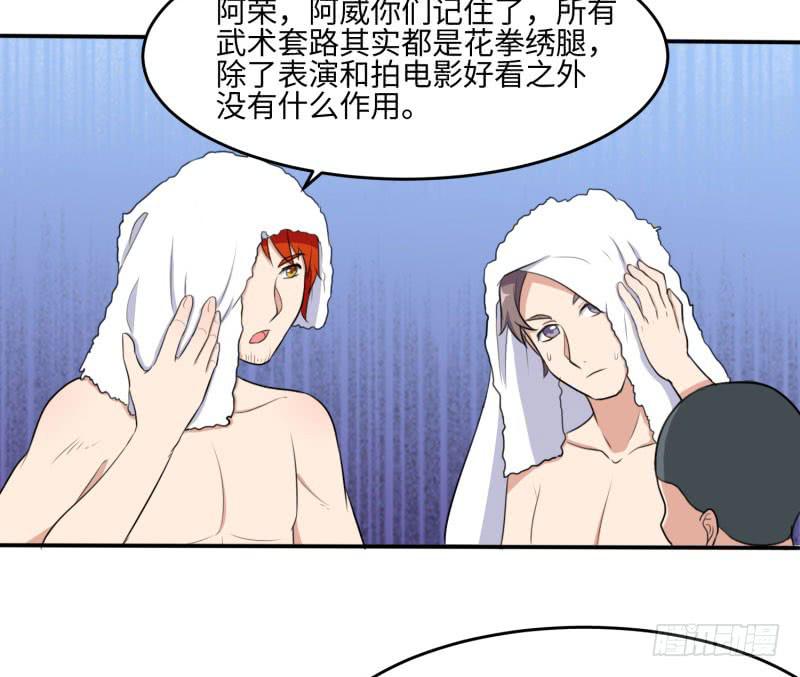 对阵(1/2)-第160话