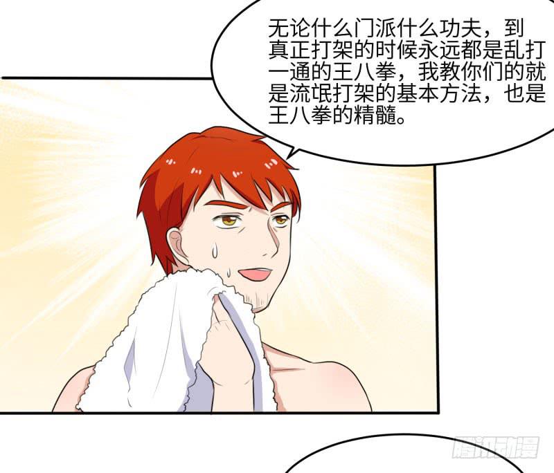 对阵(1/2)-第160话