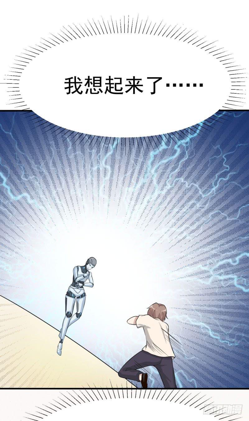 对阵(1/2)-第160话