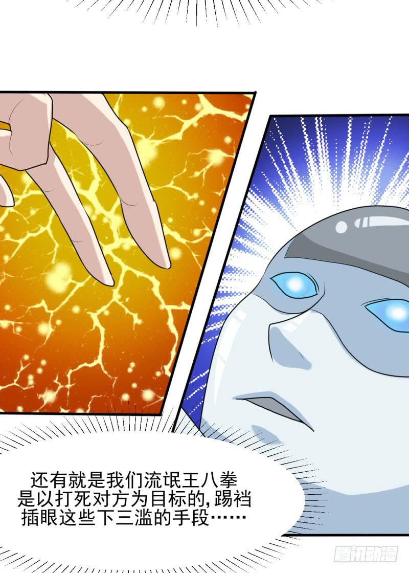 对阵(1/2)-第160话