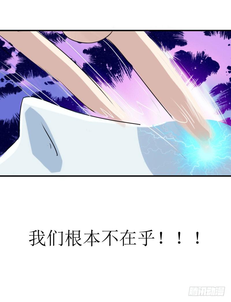 对阵(1/2)-第160话