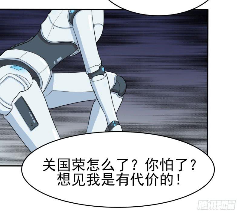 对阵(1/2)-第160话