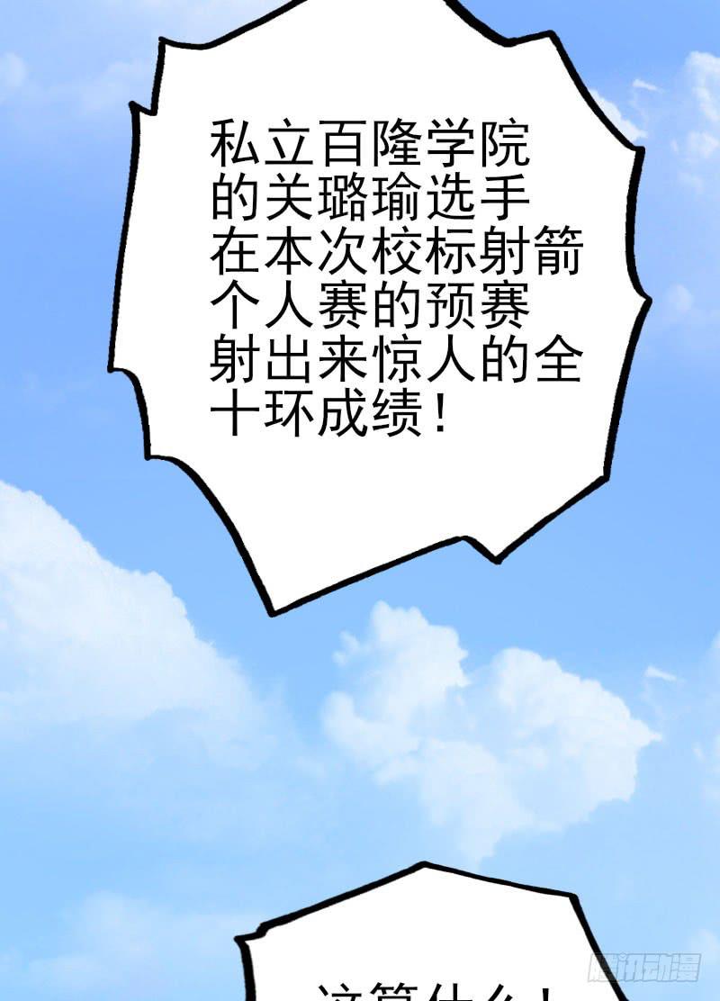 对阵(1/2)-第160话