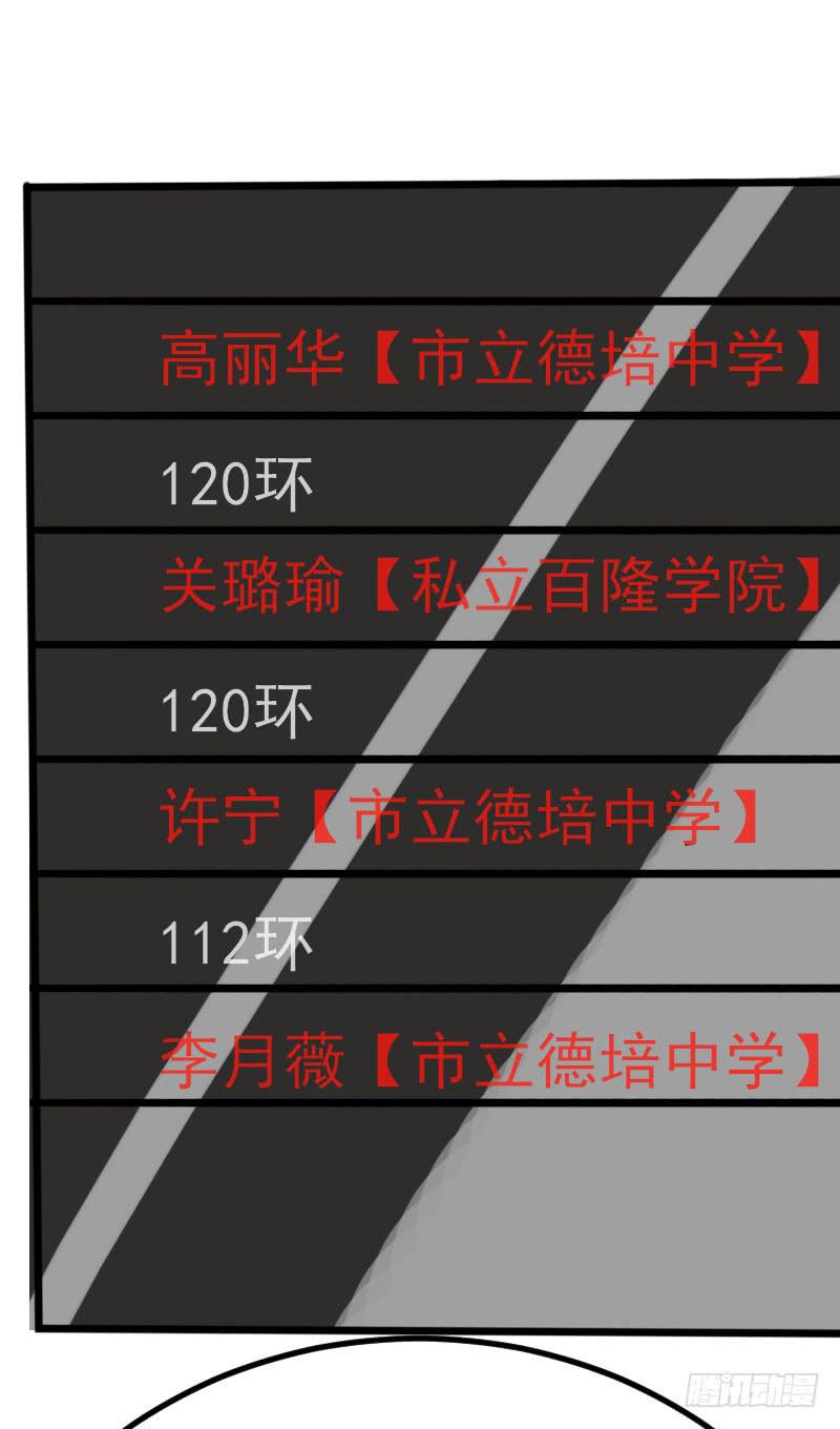 对阵(1/2)-第160话