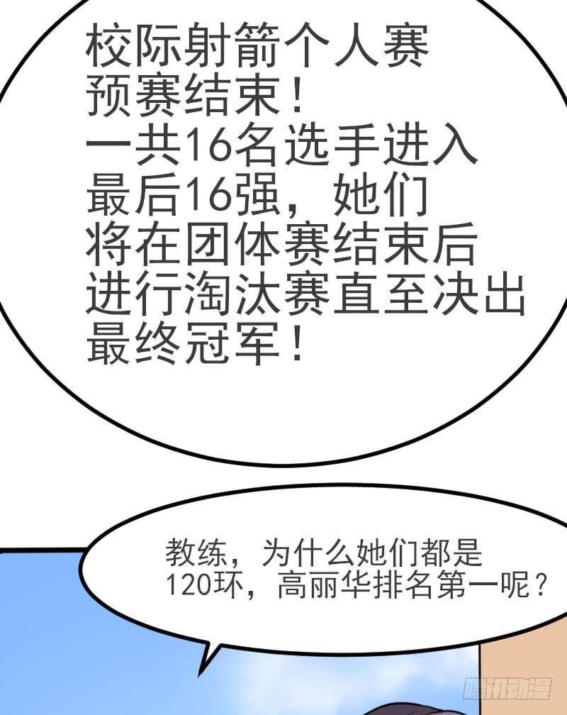 对阵(1/2)-第160话