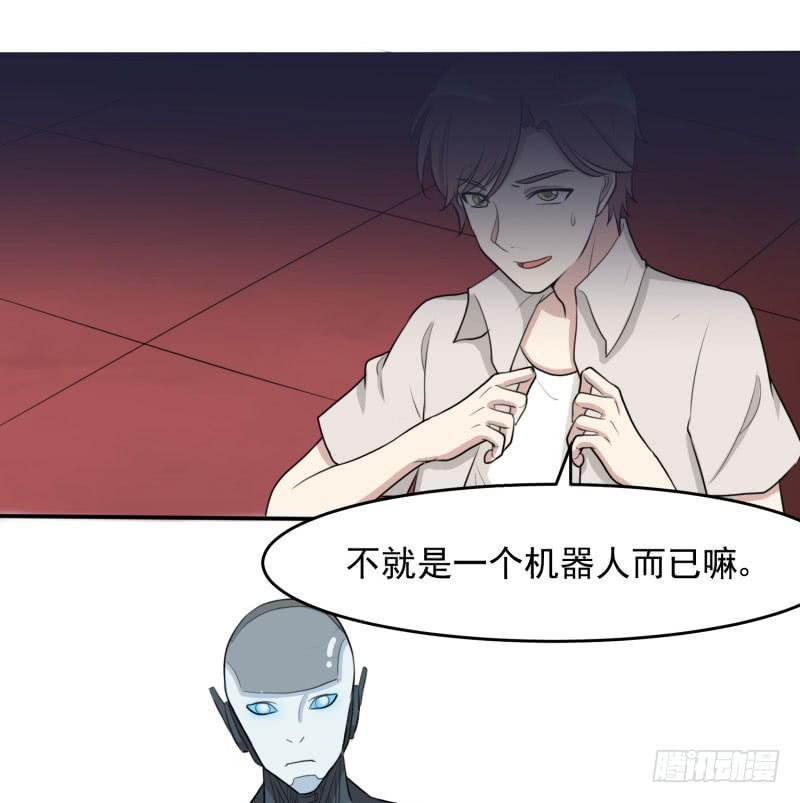 对阵(1/2)-第160话