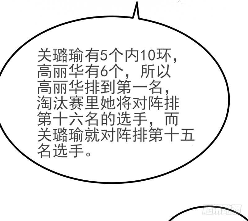 对阵(1/2)-第160话