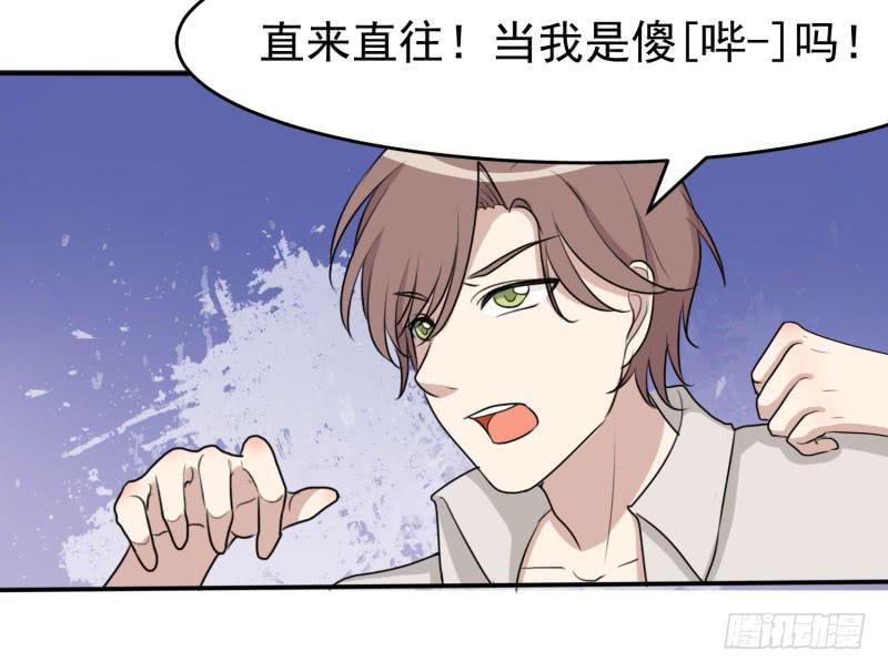 对阵(1/2)-第160话