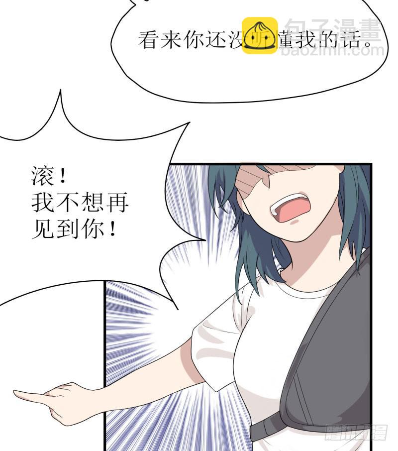 原则(1/2)-第162话