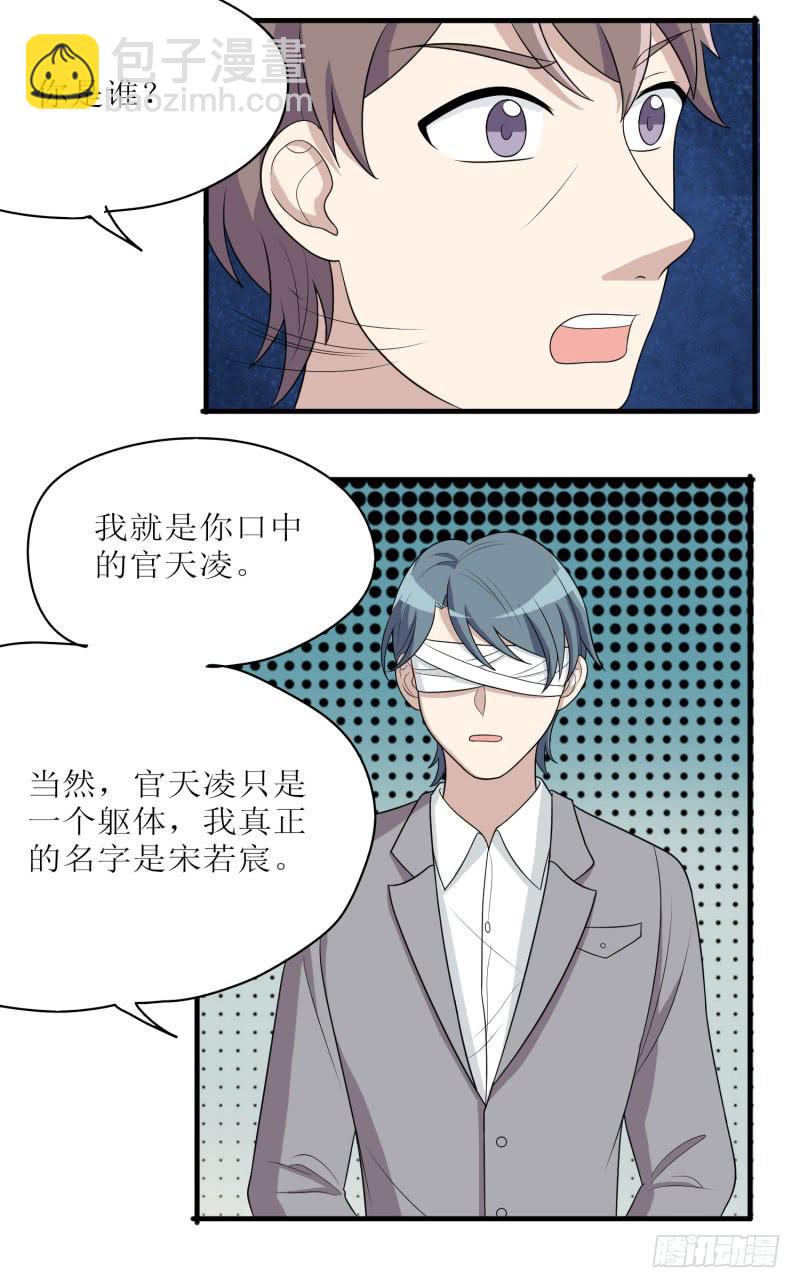 原则(1/2)-第162话