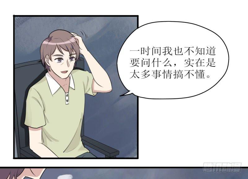 原则(1/2)-第162话