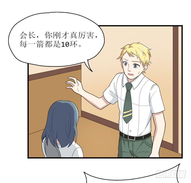 原则(1/2)-第162话