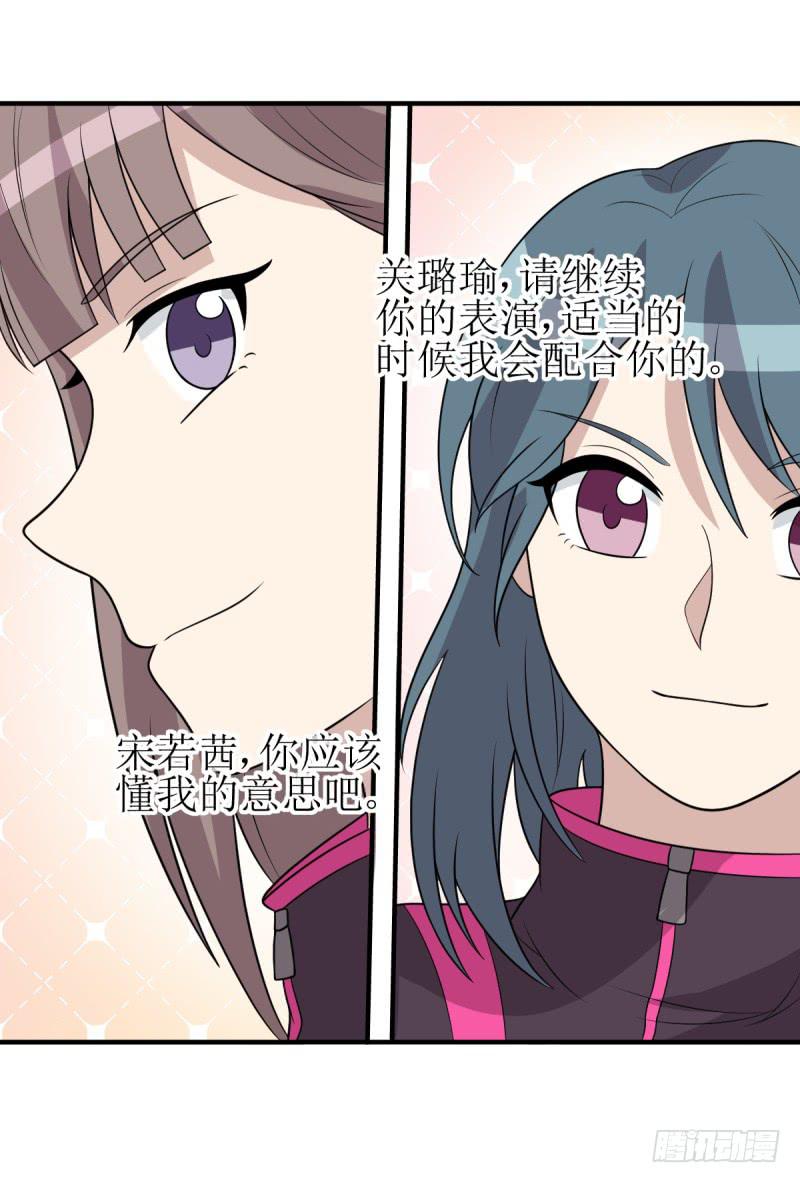 主将的作用(1/2)-第166话