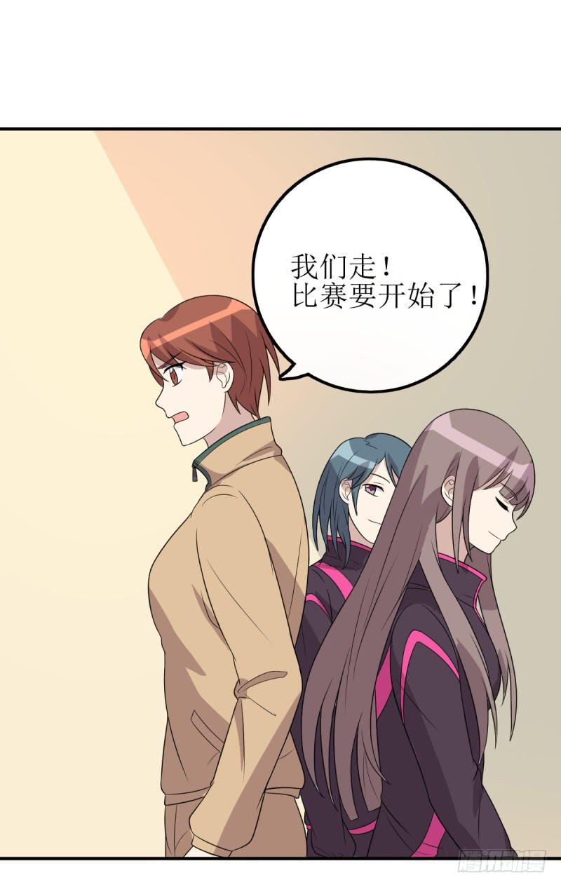 主将的作用(1/2)-第166话