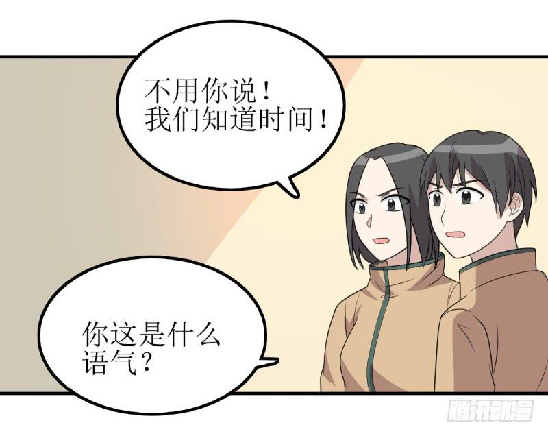 主将的作用(1/2)-第166话