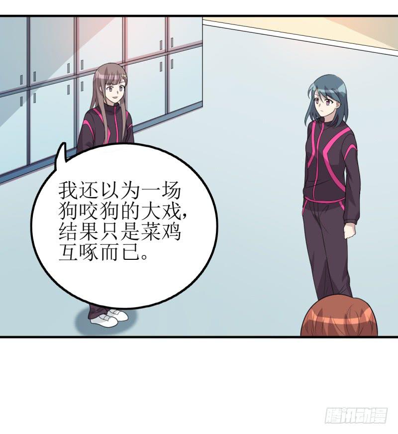 主将的作用(1/2)-第166话
