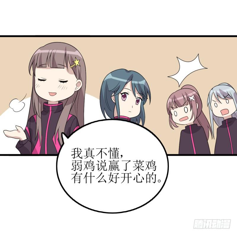 主将的作用(1/2)-第166话