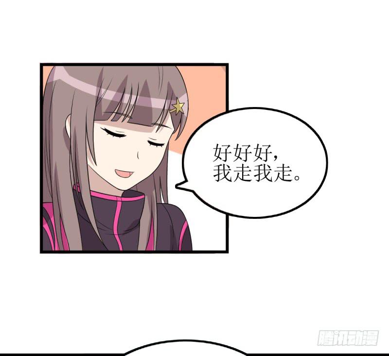 主将的作用(1/2)-第166话