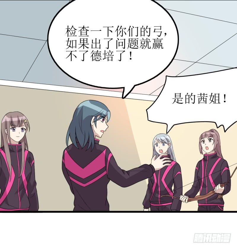 主将的作用(1/2)-第166话