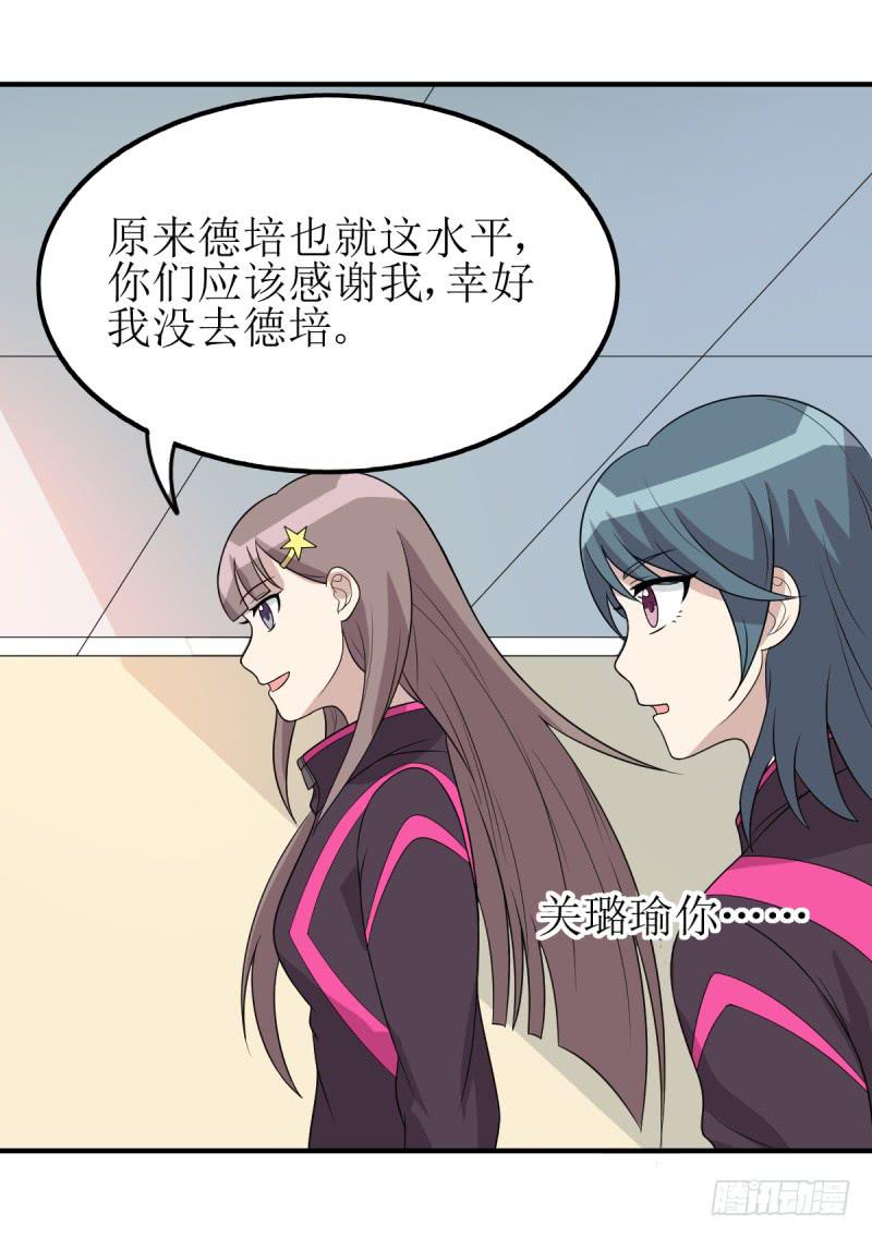主将的作用(1/2)-第166话