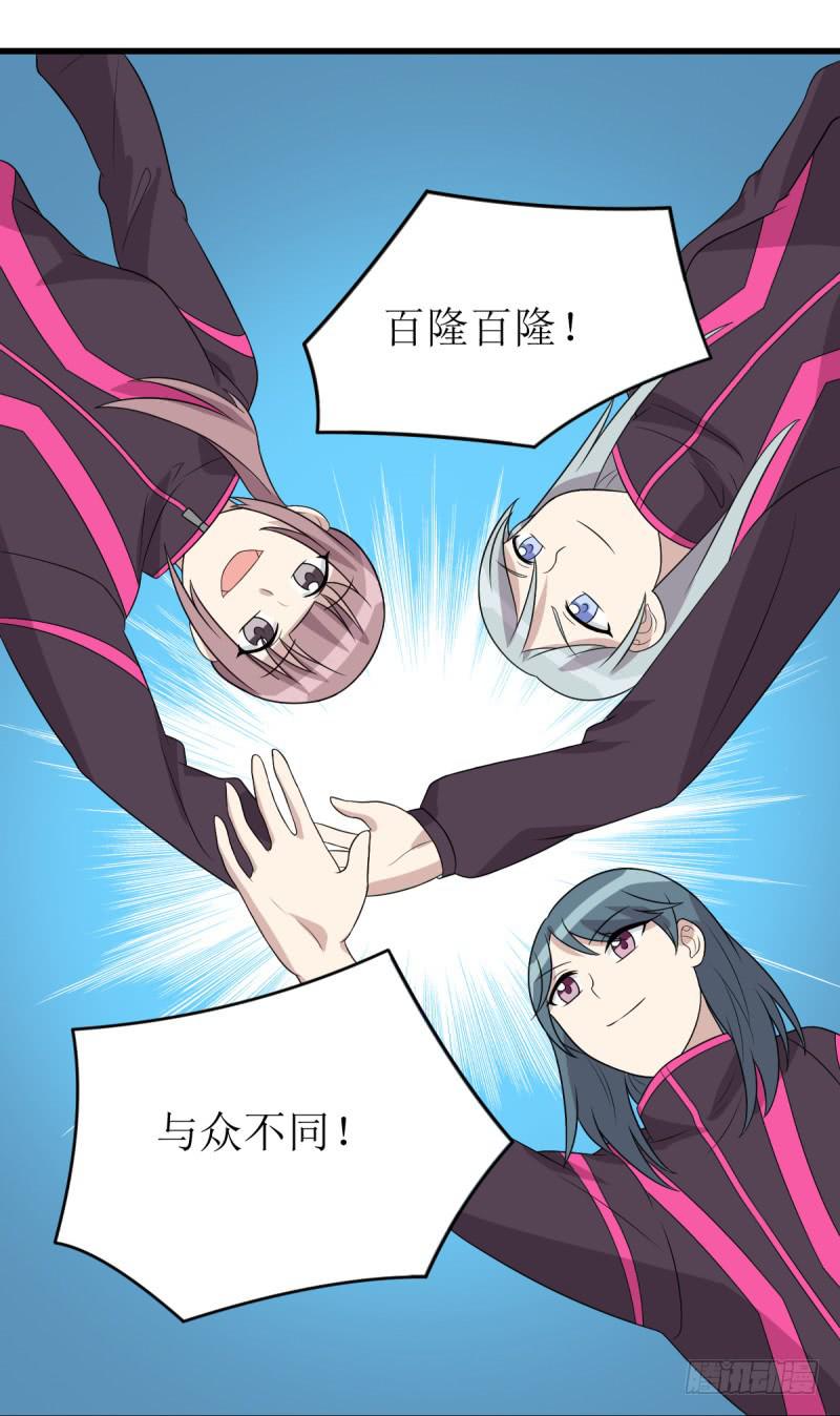主将的作用(1/2)-第166话