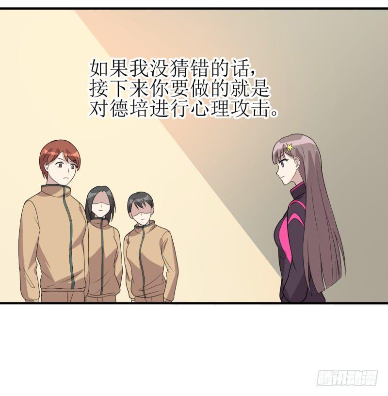 主将的作用(1/2)-第166话