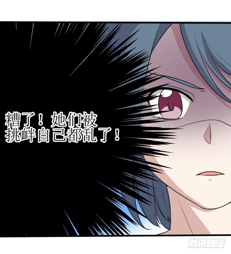 百隆VS德培[下](1/2)-第168话