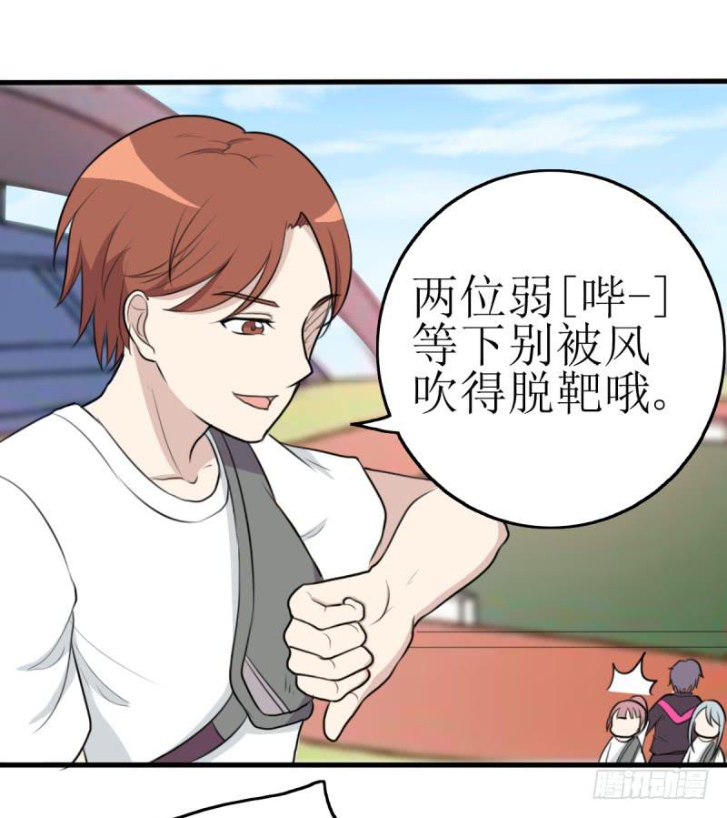百隆VS德培[下](1/2)-第168话