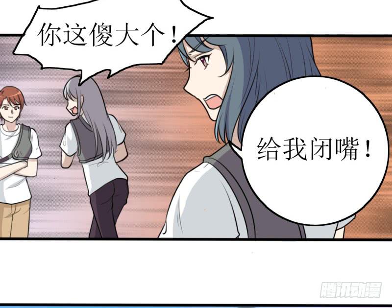 百隆VS德培[下](1/2)-第168话