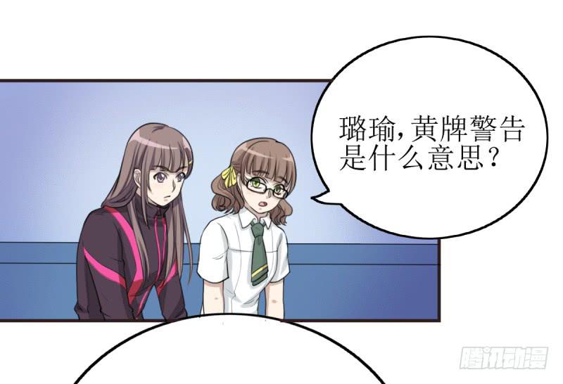 百隆VS德培[下](1/2)-第168话