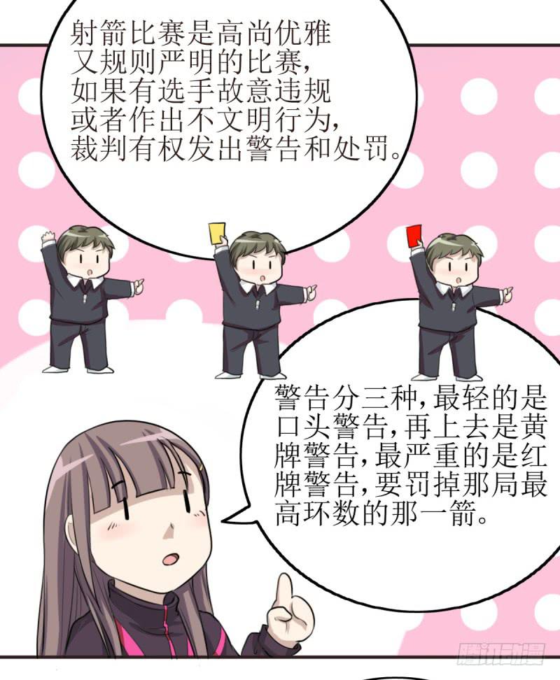 百隆VS德培[下](1/2)-第168话