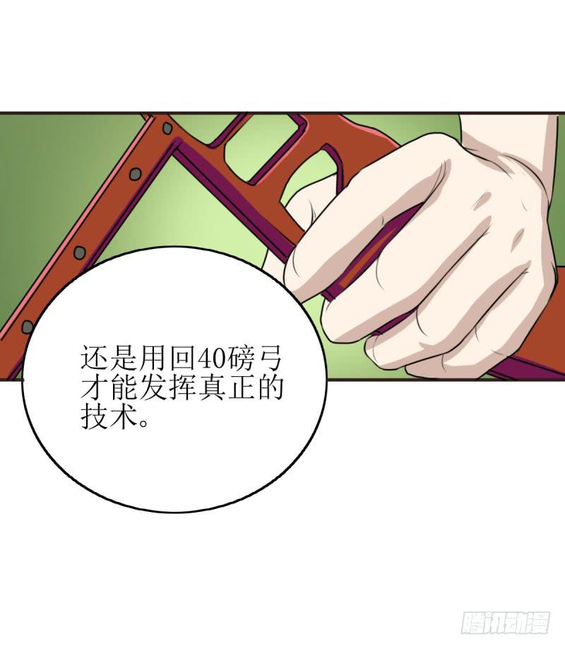 百隆VS德培[下](1/2)-第168话