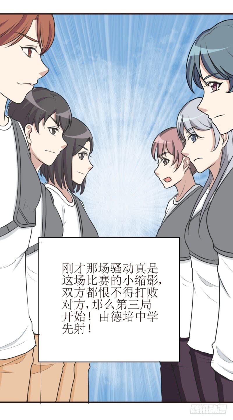 百隆VS德培[下](1/2)-第168话