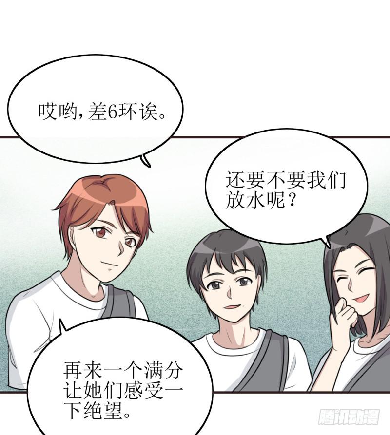 百隆VS德培[下](1/2)-第168话