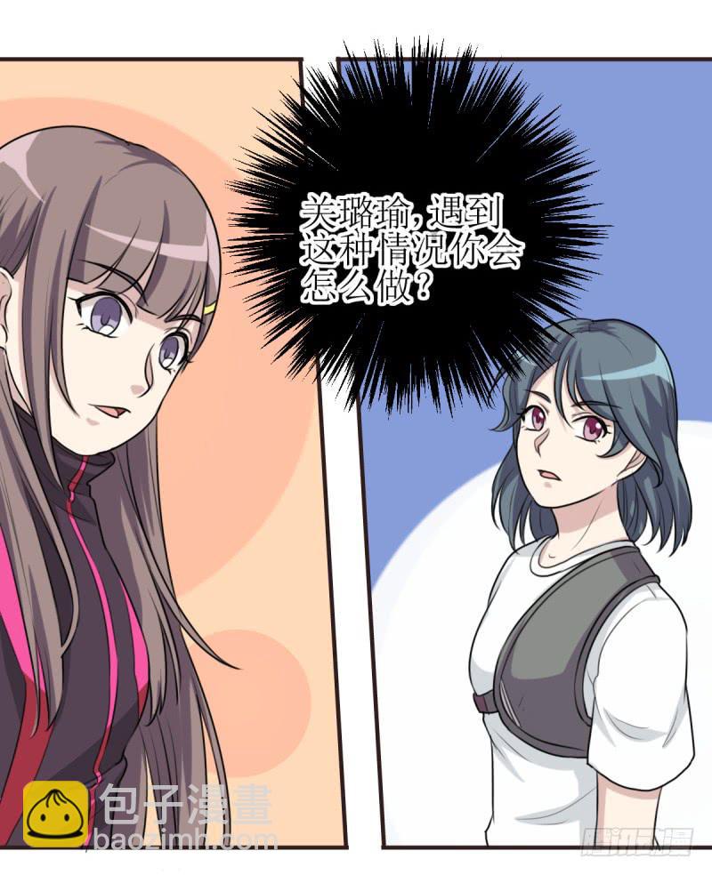 百隆VS德培[下](1/2)-第168话
