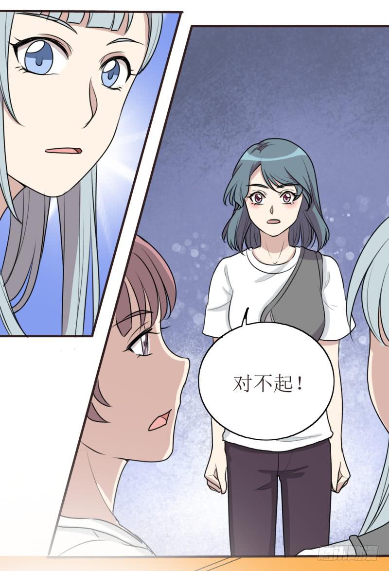 百隆VS德培[下](1/2)-第168话