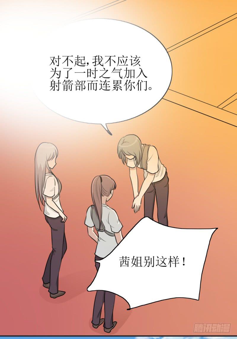 百隆VS德培[下](1/2)-第168话