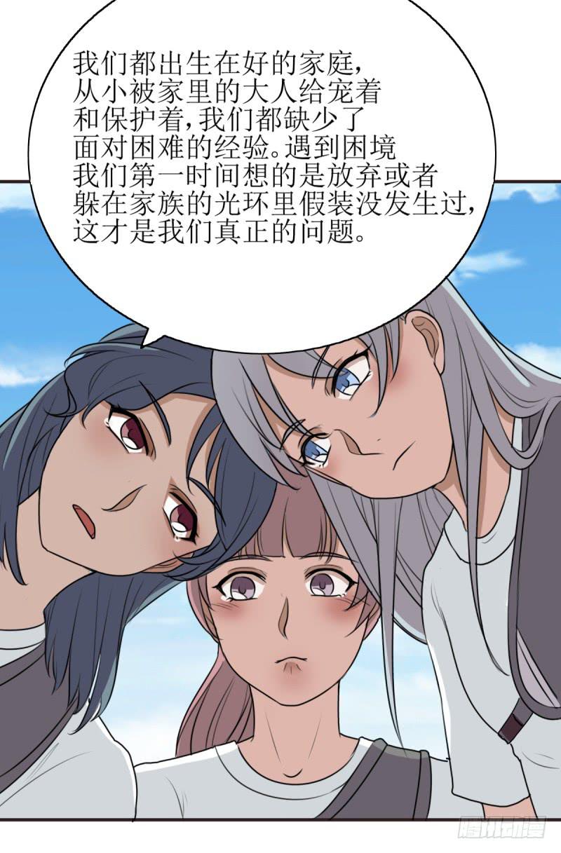 百隆VS德培[下](1/2)-第168话