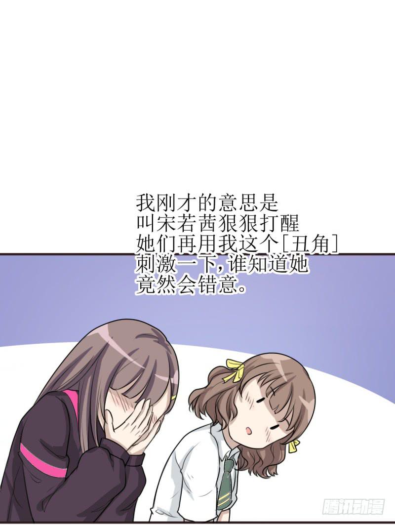 百隆VS德培[下](1/2)-第168话