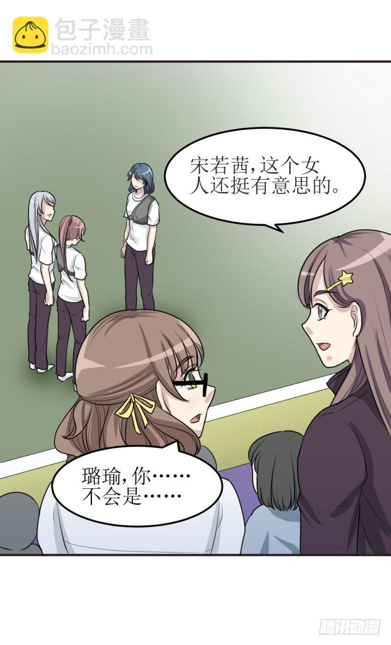 百隆VS德培[下](1/2)-第168话