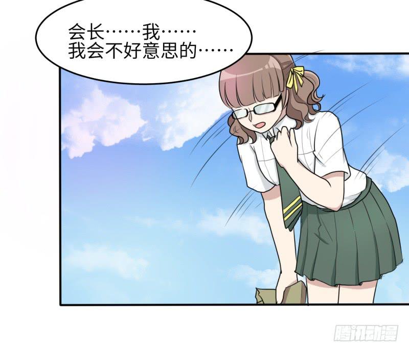 大魔王关璐瑜(1/2)-第170话