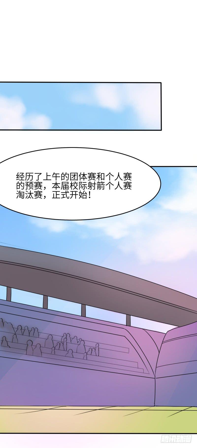 大魔王关璐瑜(1/2)-第170话