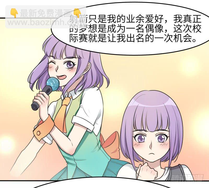 大魔王关璐瑜(1/2)-第170话