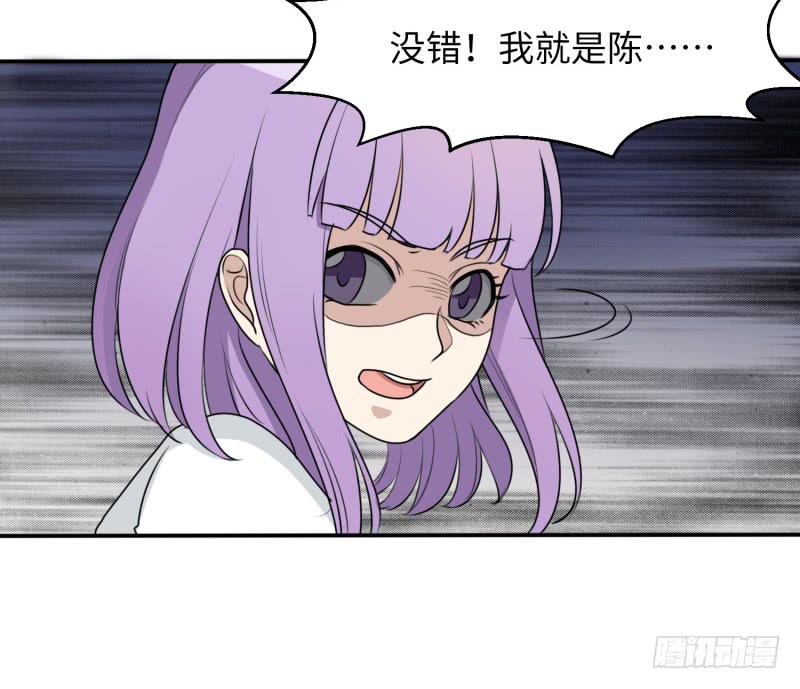 大魔王关璐瑜(1/2)-第170话