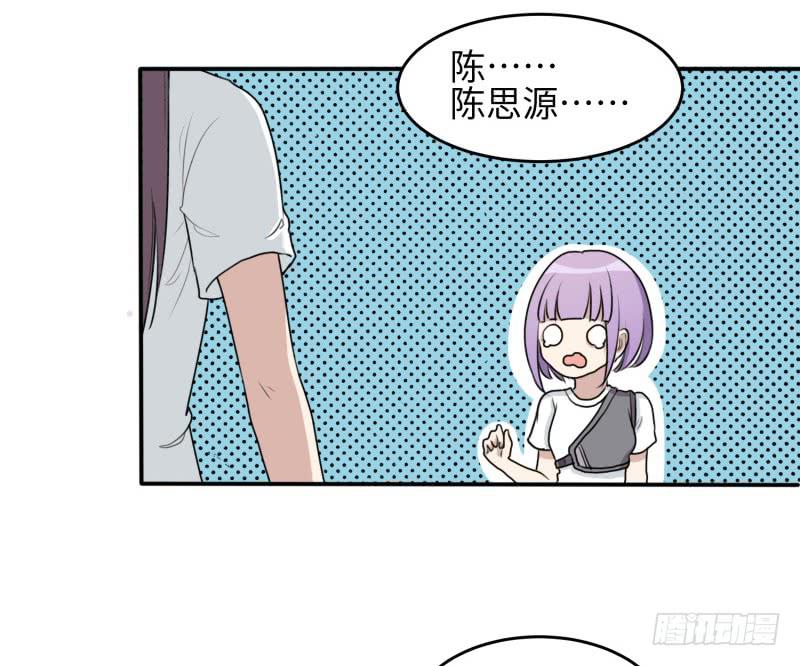 大魔王关璐瑜(1/2)-第170话