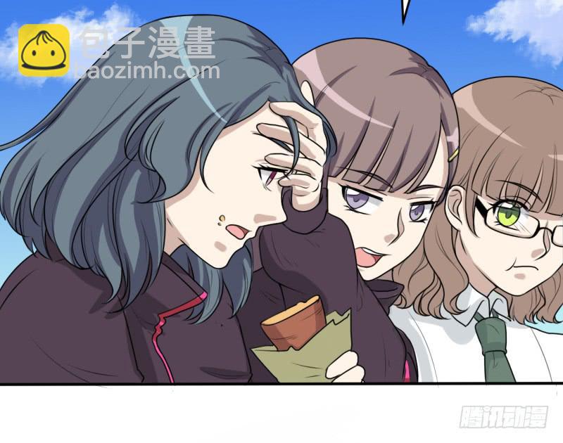 大魔王关璐瑜(1/2)-第170话
