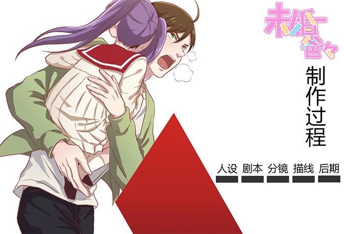 【破亿特刊】-第18话