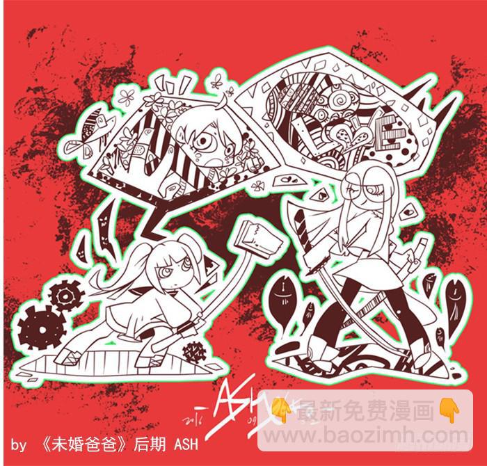 【破亿特刊】-第18话